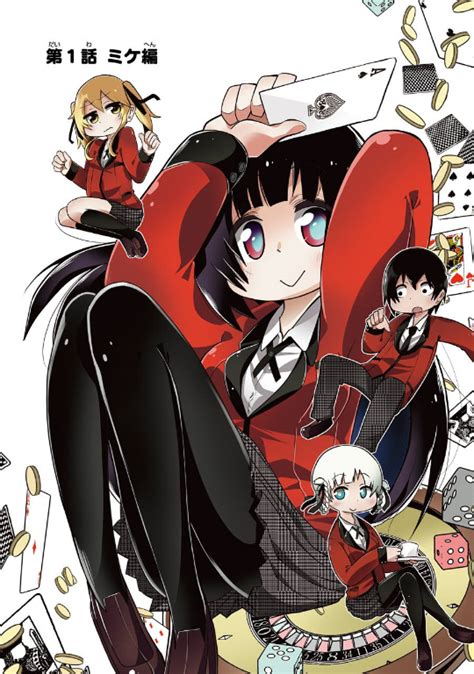 kakegurui capítulos completos.